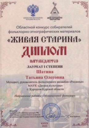 � ������ ������������ �� ���������� � ������������� ��������������� ����������� �������� ������� �������, ������������ ������������ �������� "��������" ������ ������� ��������, ������� ������� � ��������� ��������...