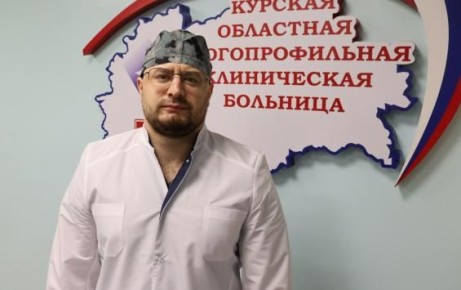 В Курской областной больнице назначили нового руководителя нейрохирургического отделения
