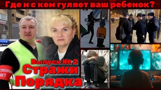 Начало 2026 года. Курск сотрясает череда тревожных событий, заставляющих всерьез задуматься о будущем наших детей