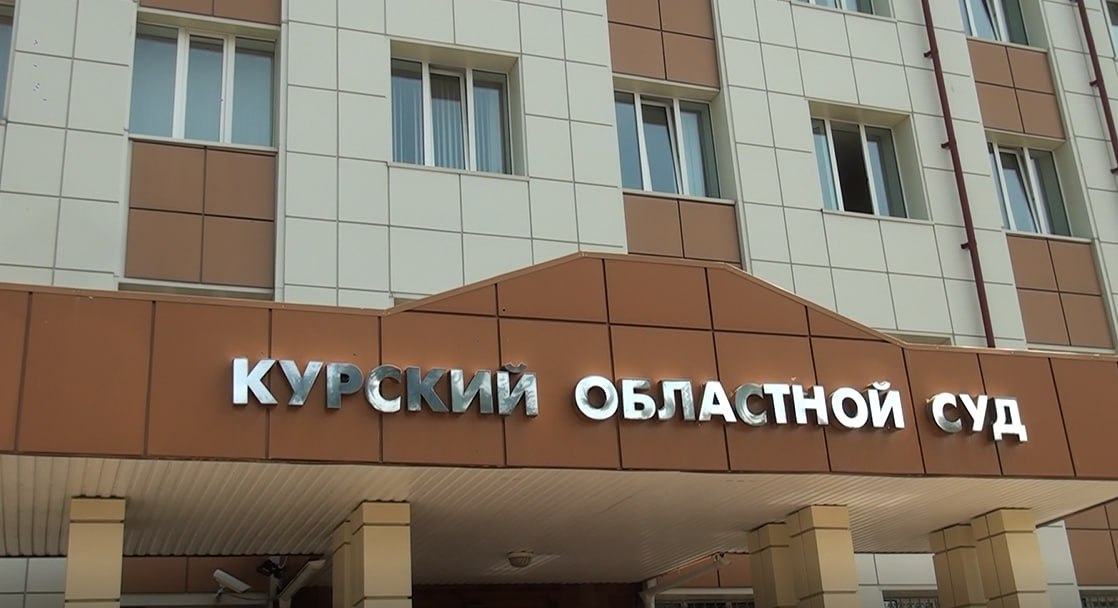 Дело о жестоком обращении с малолетним ребёнком в Курске направили в суд