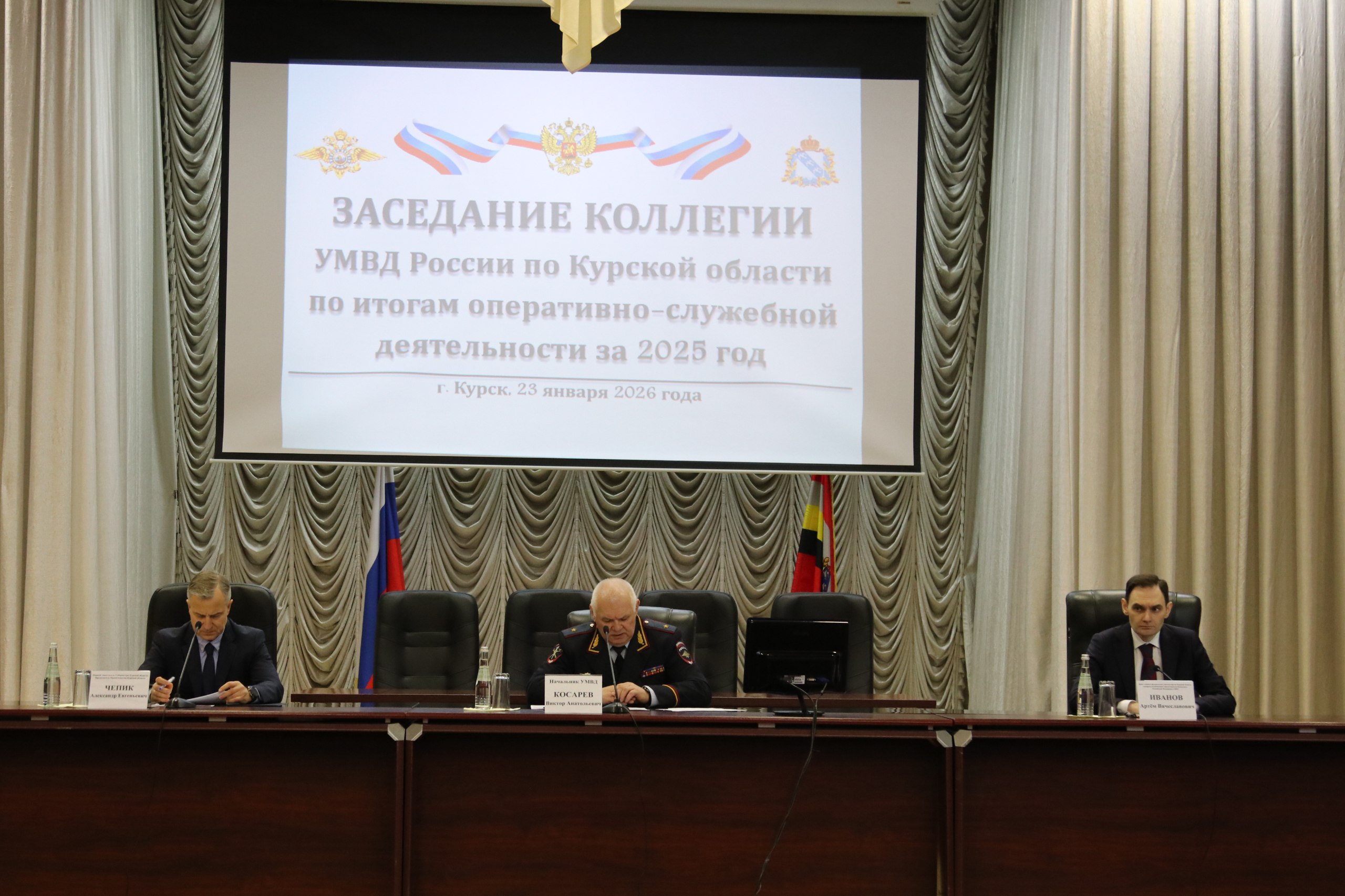 В УМВД России по Курской области подвели итоги работы за 2025 год