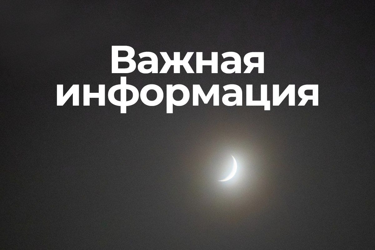 Более восьми часов продлился режим БПЛА-угрозы в Курской области