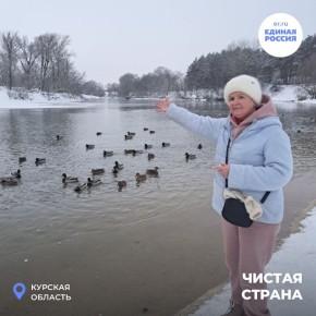 #ЧистаяСтрана. На Суворовском пляже реки Сейм зимний пейзаж завораживает
