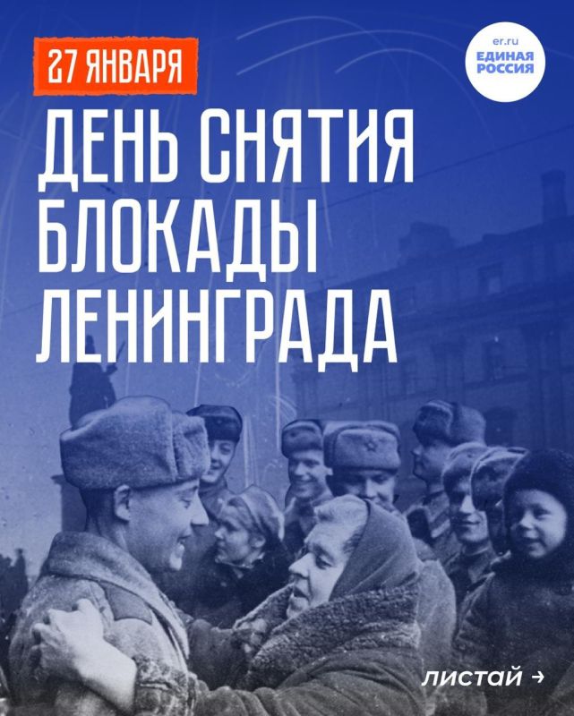 #����. ��������� ���������� �� ���! �������, 27 ������ � ���� ������� ������������ �� ���������� �������