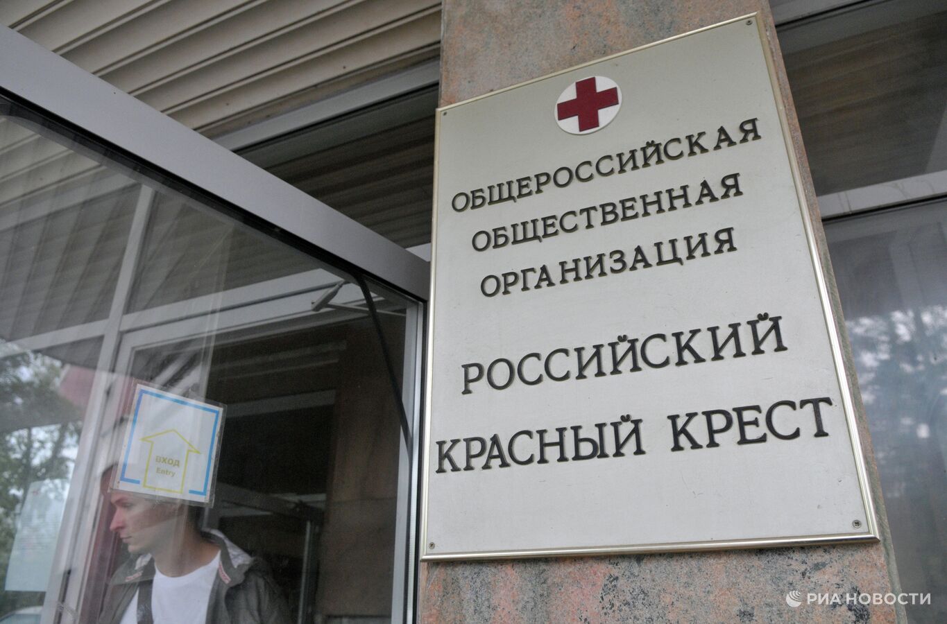 В РКК рассказали, как искали пропавших жителей Курской области