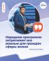 Единая Россия и Кабмин подвели промежуточные итоги работы по народной программе