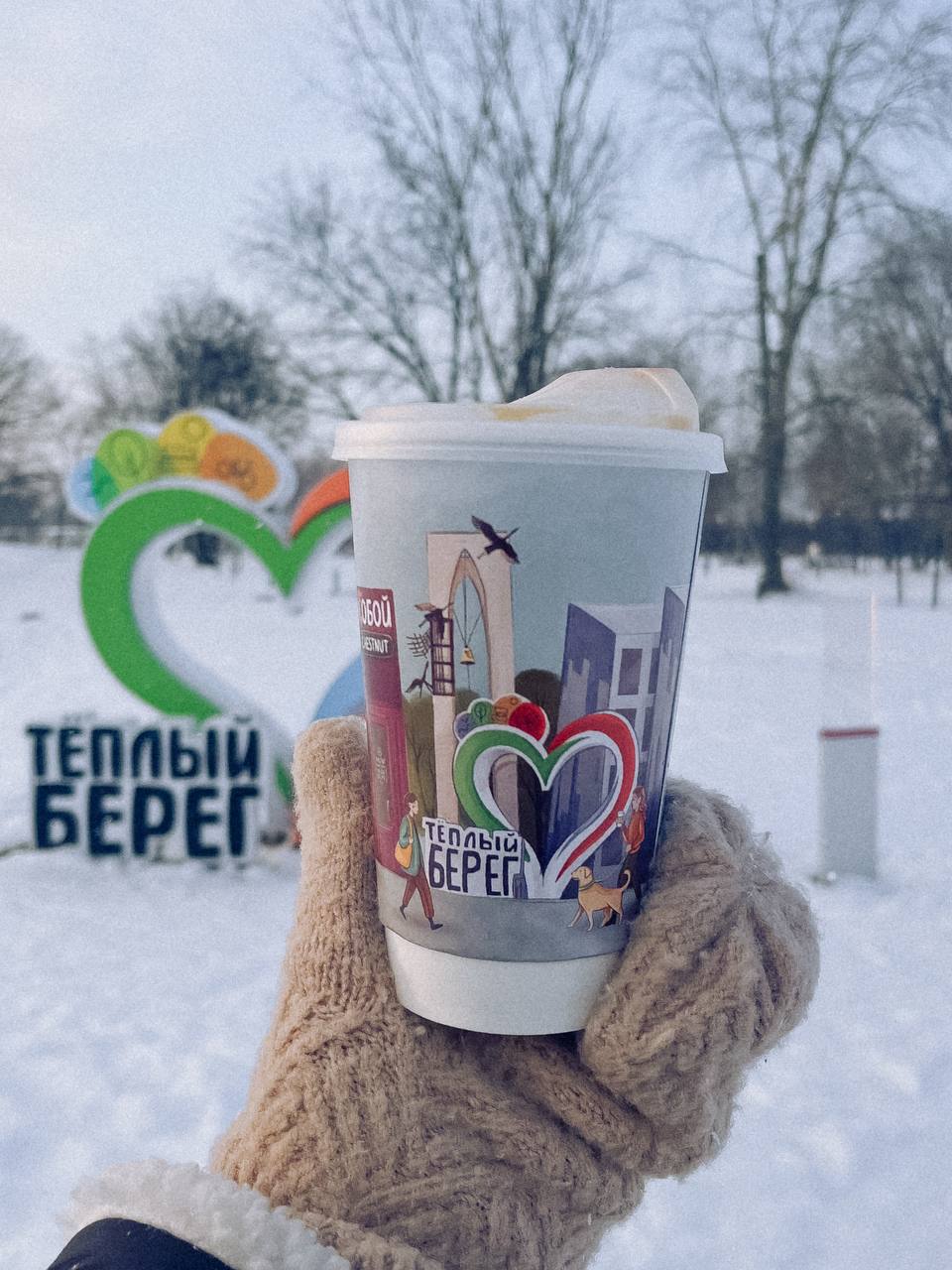 В Курчатове запустили фирменные стаканчики с видами города