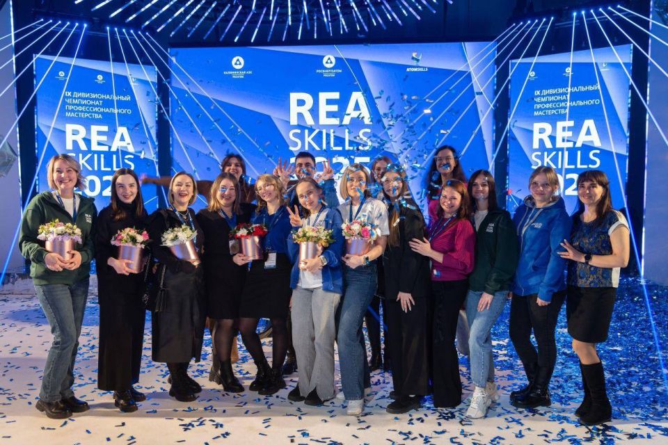 ���������� ��������� #REASkills2026