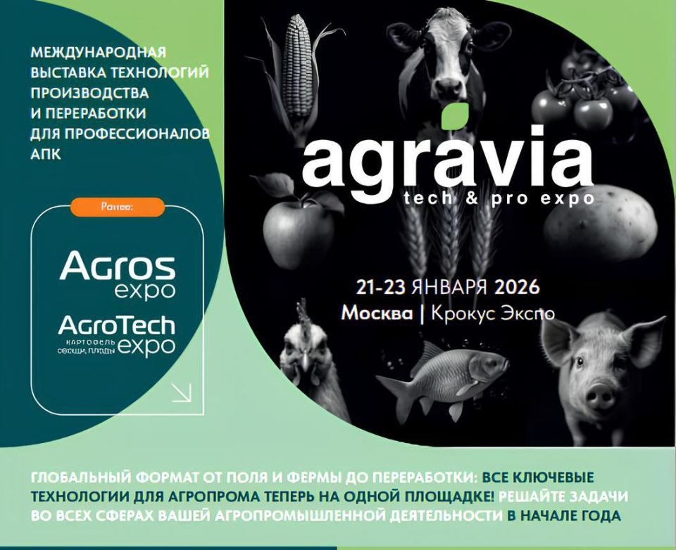 21-23 ������ 2026 ���� � ������������� ����������� ������ ������� ����� ���������� ���������� ������� ����������������� ��������� ������, ���������� � ���� �������� ���������� ������������ � ����������� ���...