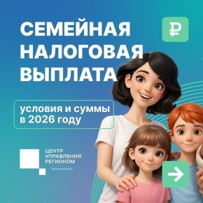 � 2026 ���� �������� ���� � ����� ����� ������ �������� �������� ��������� �������, ���� ������� ����� �� �������� ���� �������� ����������� ��������� � �������