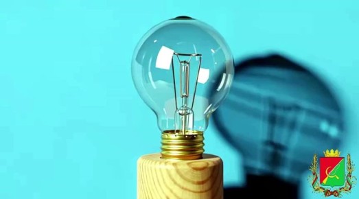 Внимание! Плановые отключения электроэнергии 28 января