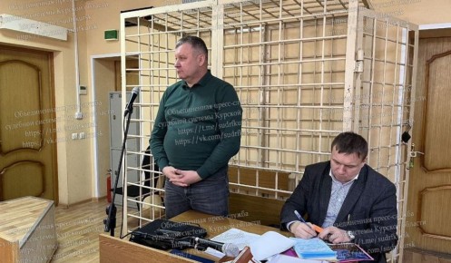 Получивший 8 лет экс-глава курского веткомитета пойдет на СВО