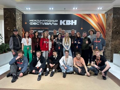 Курская Лига КВН получила официальный статус Международного союза КВН: историческая веха в развитии юмористического движения