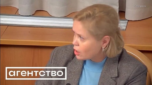 Депутат ГД от Курской области Екатерина Харченко предложила ввести уголовную ответственность за склонение к абортам для частных клиник