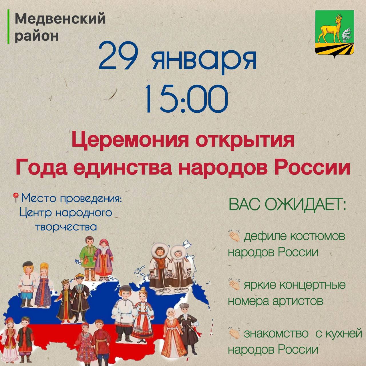 Уже сегодня! Ждём всех желающих