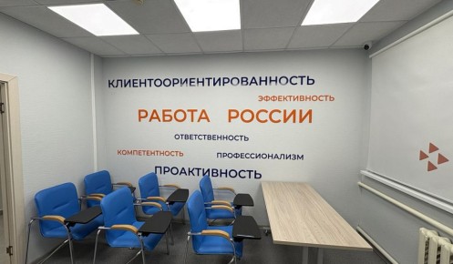 В Курской области модернизировали 23 центра занятости