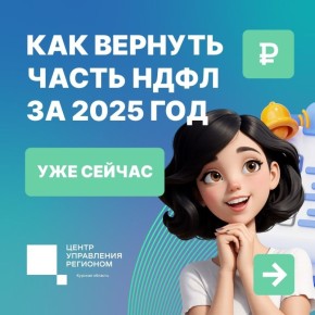 Какой размер единовременного пособия при рождении ребёнка будет с 1 февраля после индексации? Кому положена выплата?