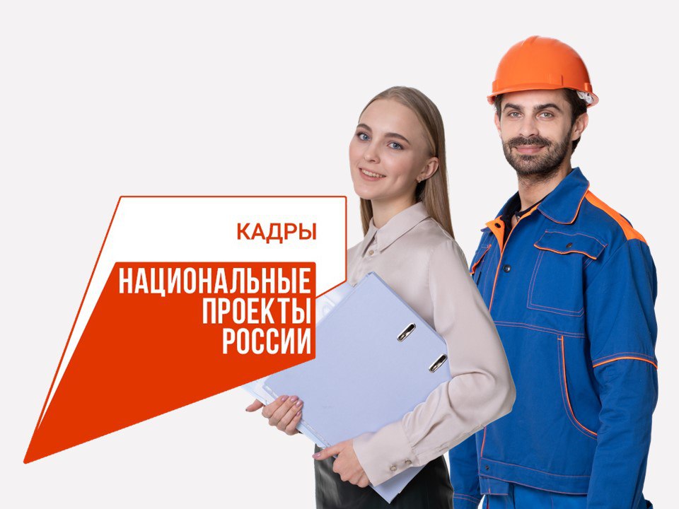 Геннадий Енютин: Изменился облик Солнцевского кадрового цента ОКУ «ЦЗН Курской области», он приведен в соответствие с фирменным стилем «Работа России»