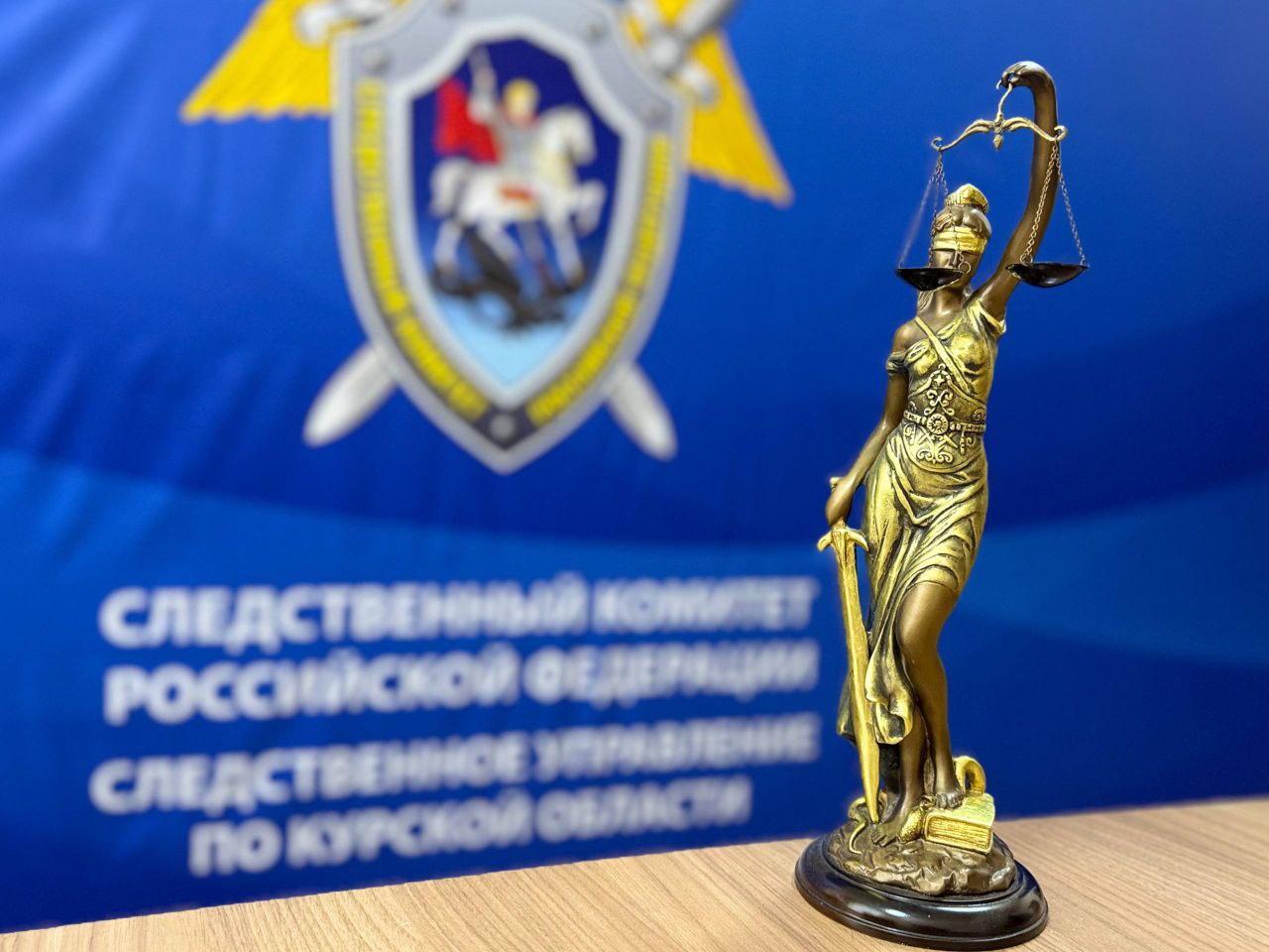 В Курчатове несовершеннолетний предстанет перед судом за кражу денежных средств с банковской карты