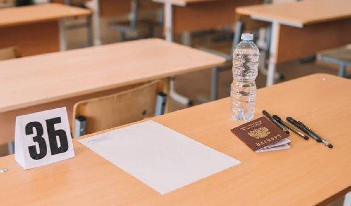 2 февраля заканчивается прием заявлений от курских выпускников для участия в ЕГЭ