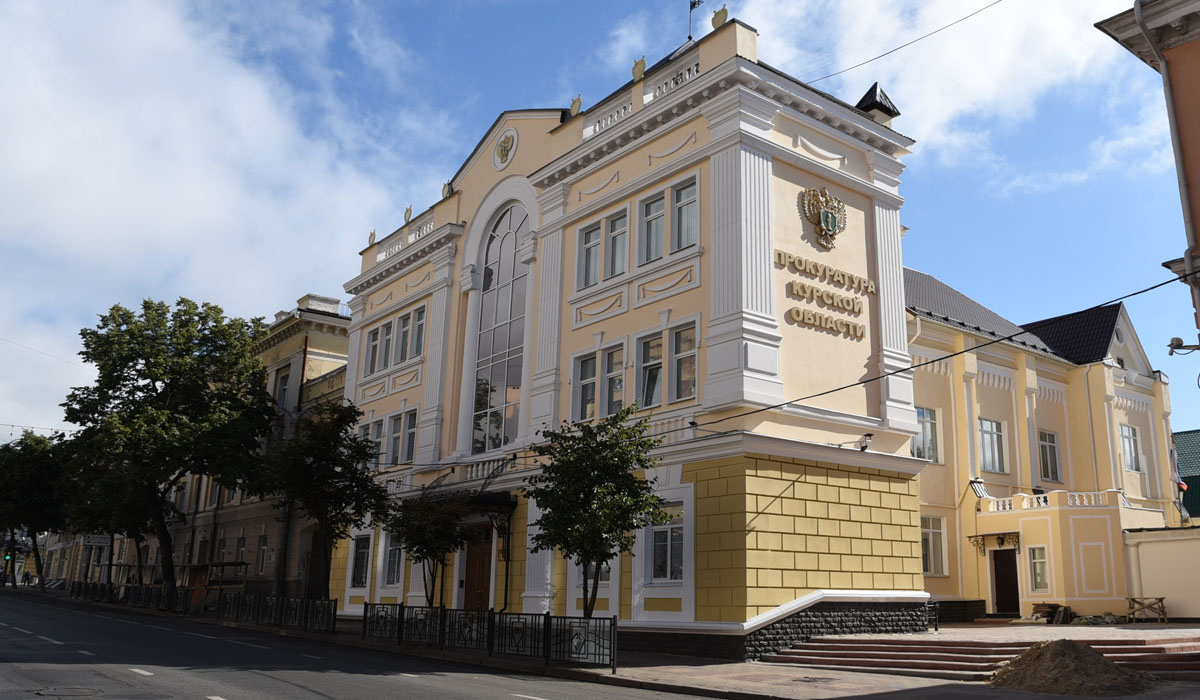 Прокуратура Курской области не допустила 929 незаконных проверок бизнеса