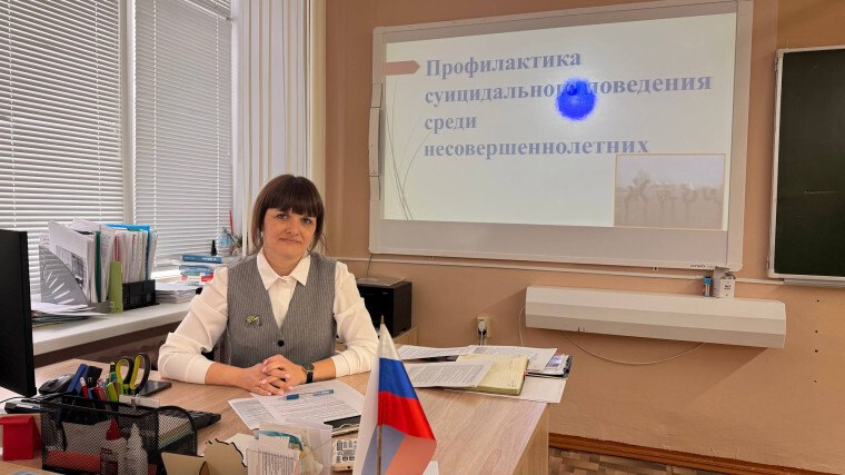 28 января педагог-психолог Зубарева Т.Д. и завуч по УВР Овсянникова Е.И. провели семинар «Профилактика суицидального поведения среди несовершеннолетних» для педагогов и классных руководителей 5 -11 классов в школе №4. В...