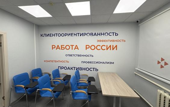 В Курской области обновили 23 центра занятости в рамках нацпроекта «Кадры»