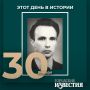 #этот_день_в_истории. Юрий Юдин (1938) – ученик легендарного фольклориста Владимира Проппа