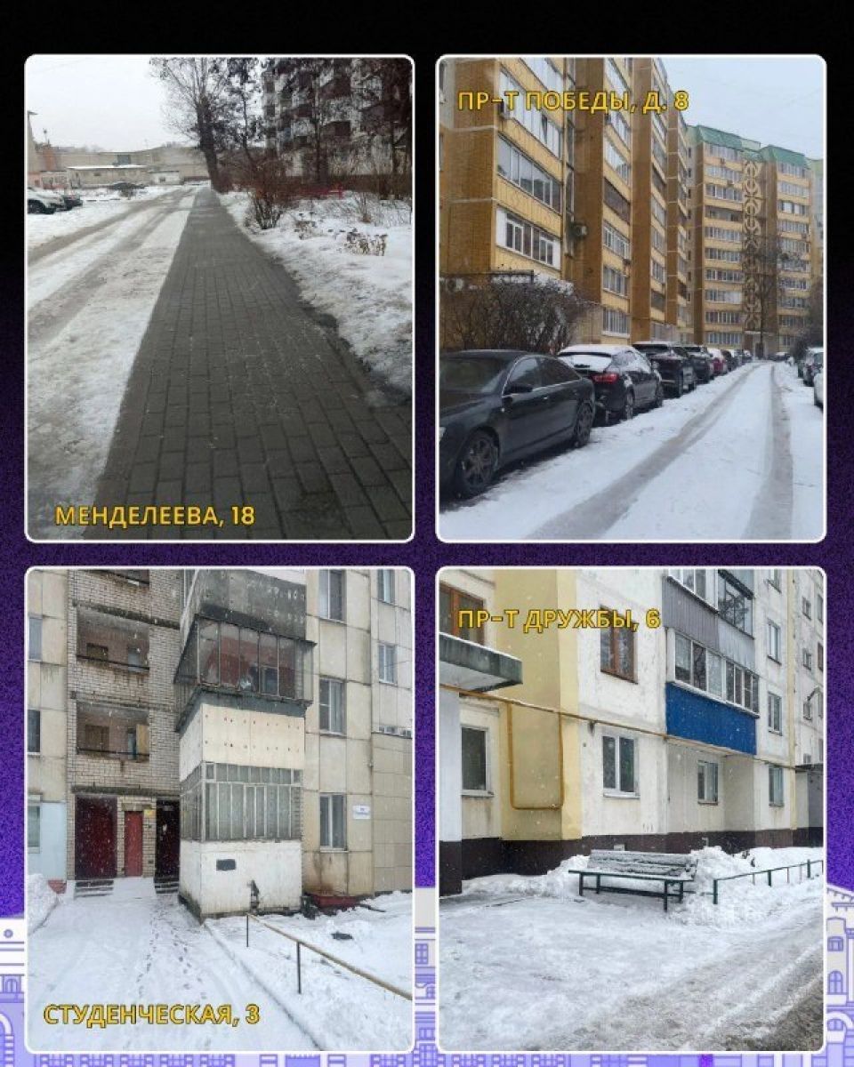 В 53 дворах Курской области не убрали снег и наледь