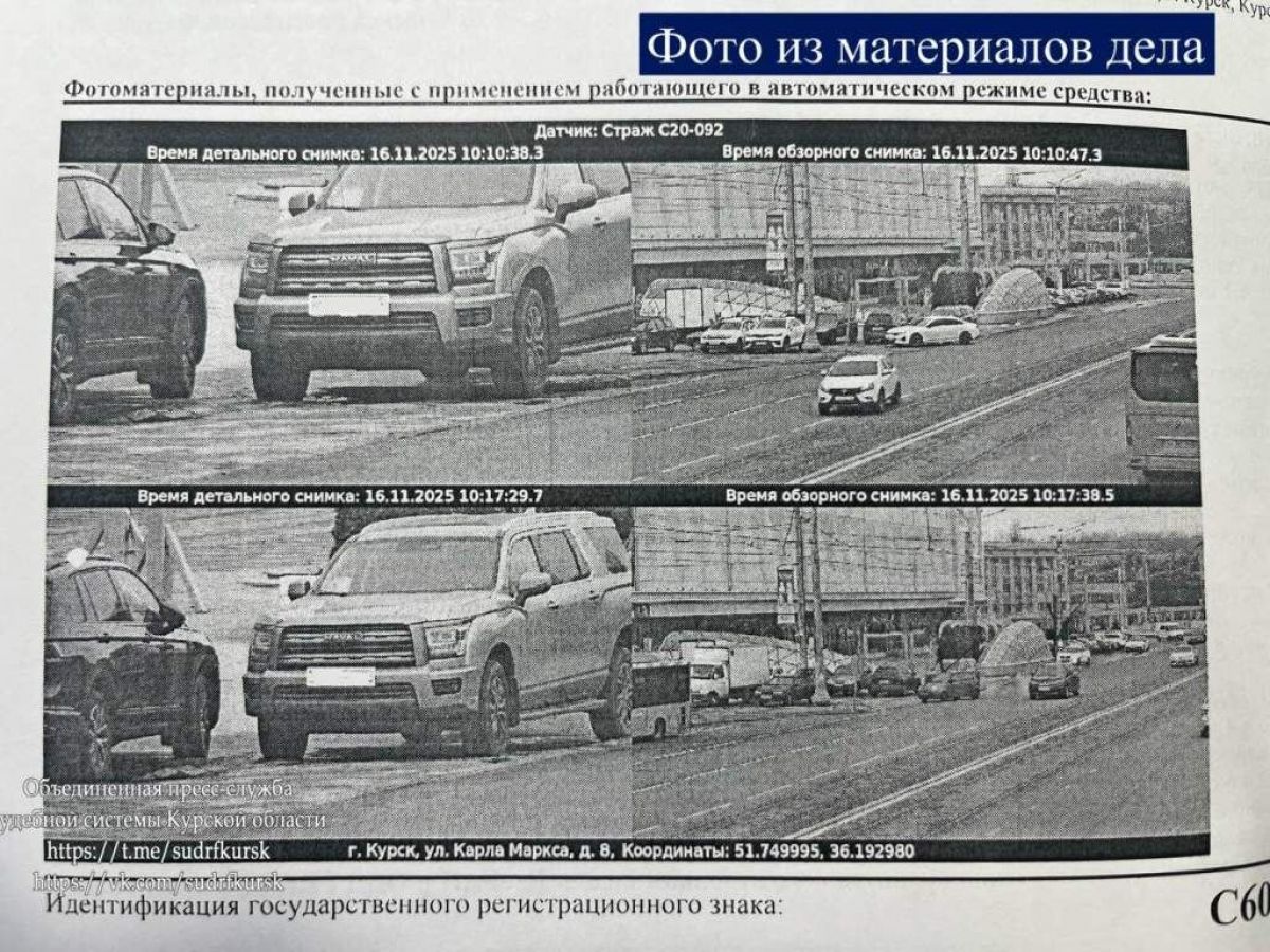 Курский суд подтвердил штраф инвалиду за парковку на тротуаре у ТЦ «Европа»