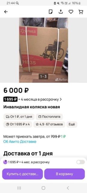 ������� ������� ����� ������ �� ��������� ������������ ������ �� ������