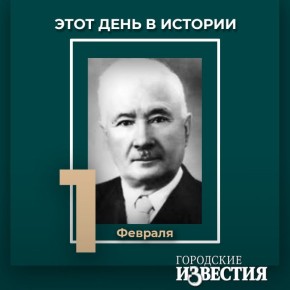 #����_����_�_�������. 125 ��� �� ��� �������� ������ (�������) ����� � �����-������������, ������� ����������� ����