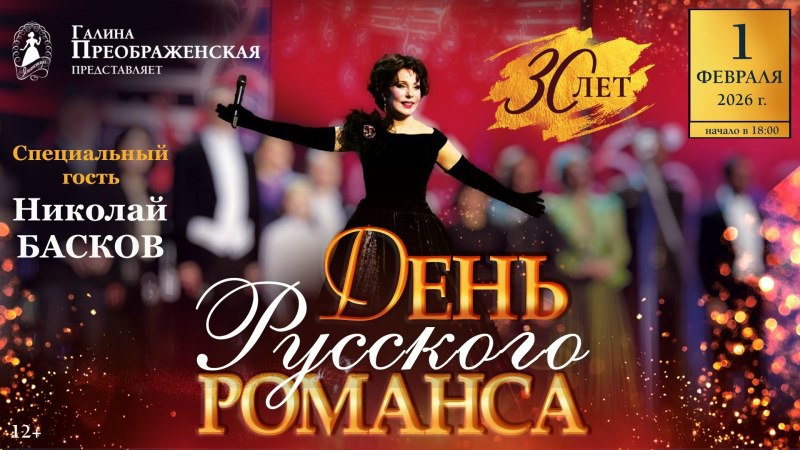 Заслуженная артистка Курской области, солистка филармонии Ольга Тарабарова выступит в Кремлевском Дворце