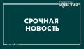 Над Курской областью уничтожено 3 украинских БПЛА, в период с 15.00 до 20.00, сообщило Минобороны России