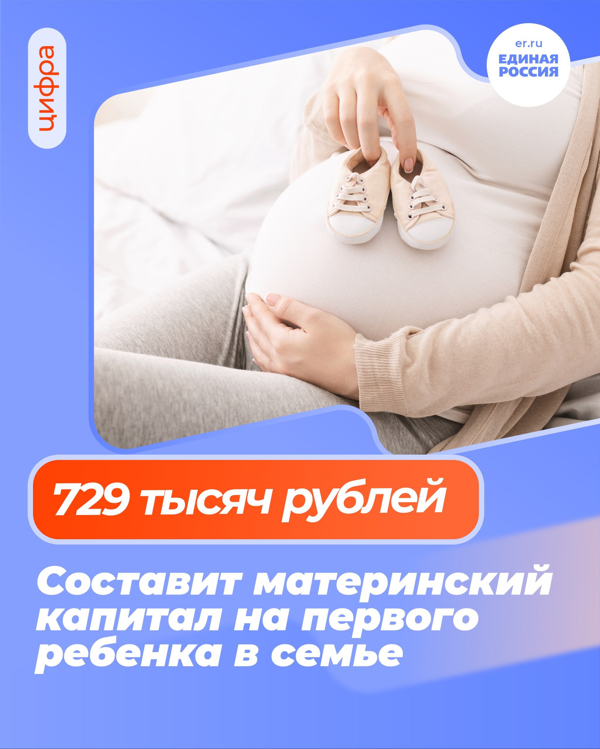 С 1 февраля ряд социальных выплат проиндексирован на 5,6%