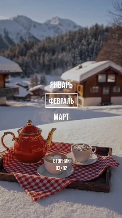 Добрейшего морозного утра, Щигровский район!