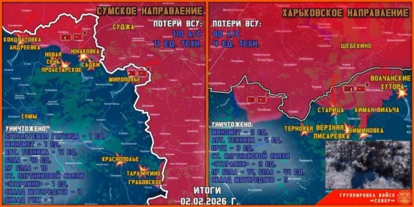 Оборона на курско-сумском фронте начала трещать по швам
