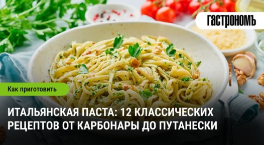 ����������� �� ������ ����� 12 ������������ �������� �����