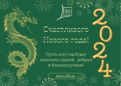 � ����� �����, ������� ������!