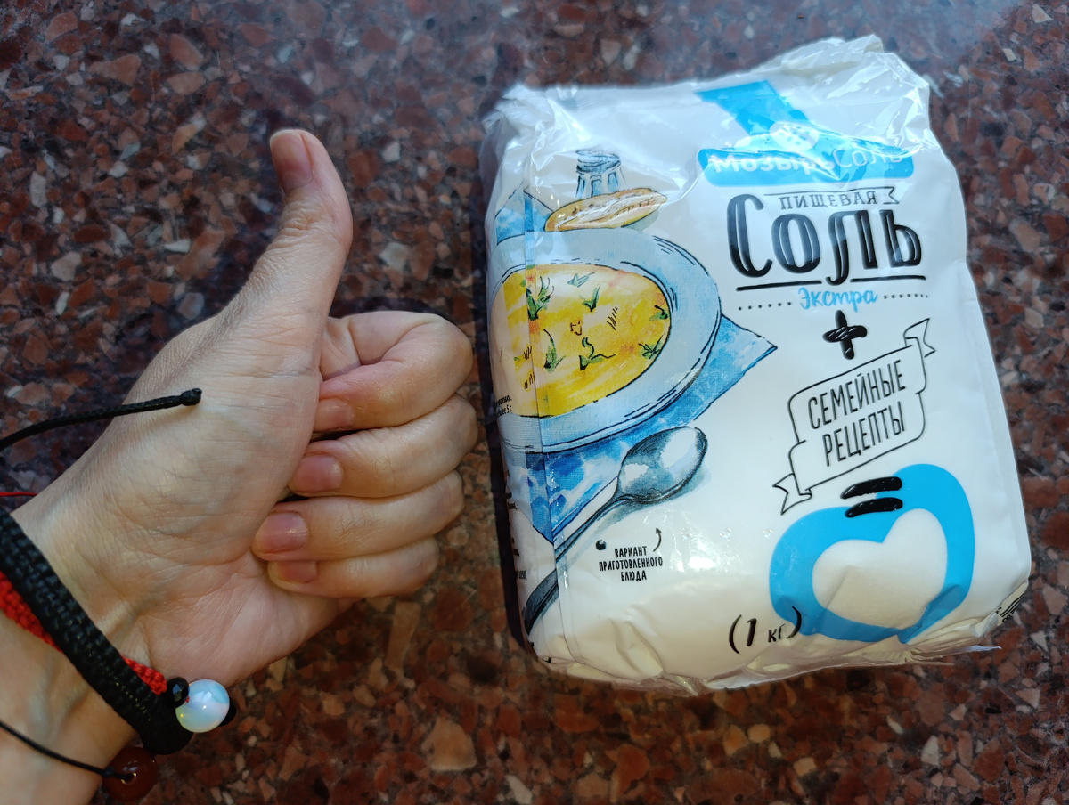 Соль: Универсальный помощник по хозяйству