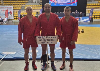 Курские полицейские вошли в 15 сильнейших команд на всероссийских соревнованиях по самбо