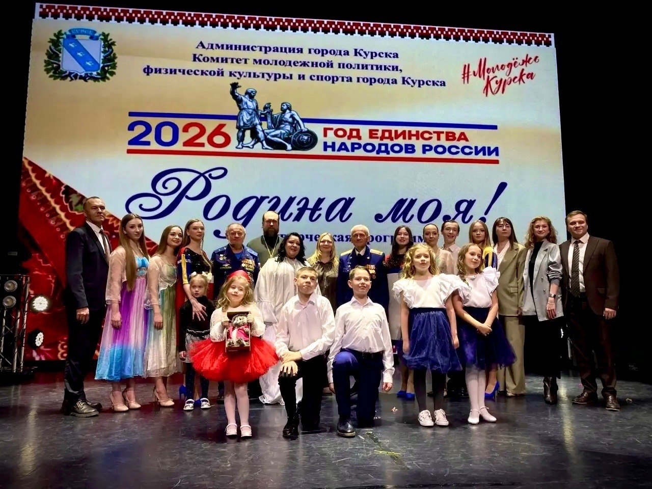 В городском молодежном центре «Гелиосе» состоялся праздник единства и патриотизма — творческая программа «Родина моя!»