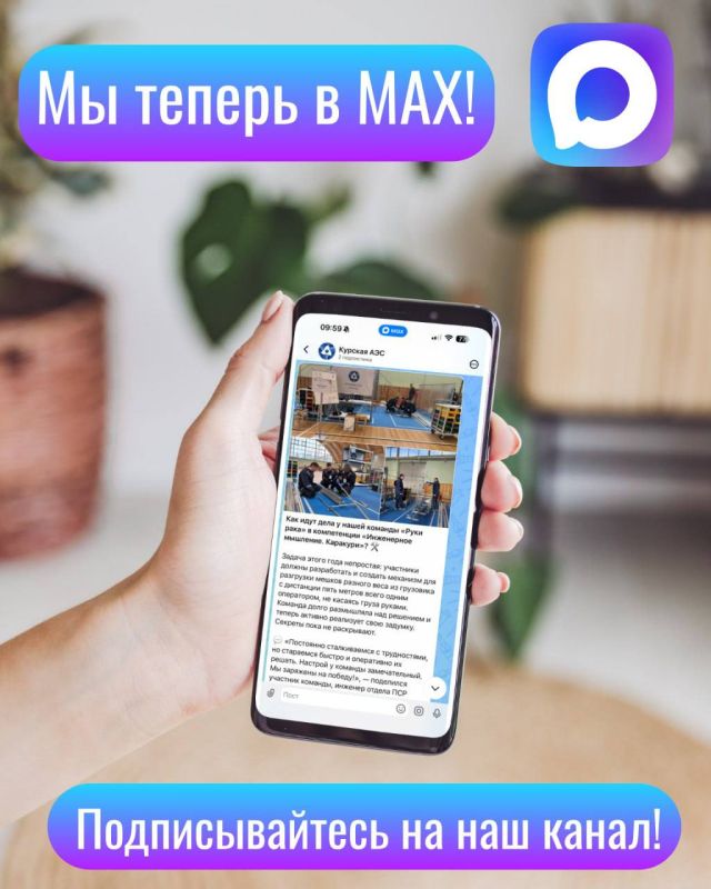 ������!. �� ����� ��� ����� � ���������! ������ �� ������ ������� �� ������ ��������� � ����� ������ ������� ��� �� ������������� ��������� MAX: