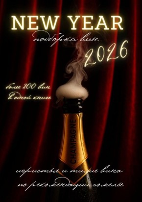 ���� ��� ���������: ��� ��������� ��� �� 2026 ���