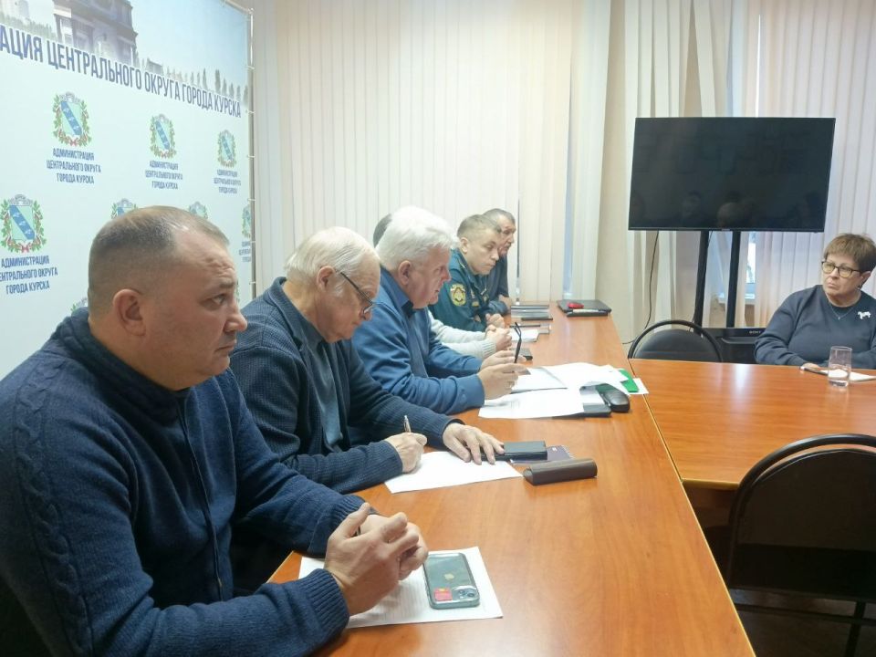 В администрации Центрального округа прошло заседание комиссии по чрезвычайным ситуациям