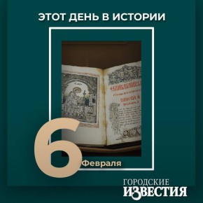 #����_����_�_������� ������ (���������) �������� (1641) � ������������ �������, ���������� ����, �����������