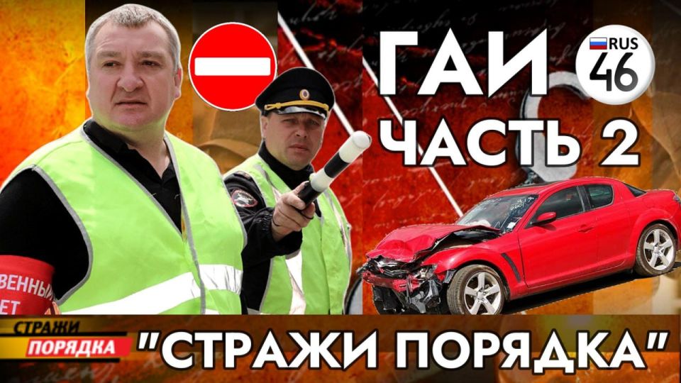 ������� ��������� "������ �������" � ������ ��� � ������� ������� � ����������� ����������, ������� ����� ������� � �����, ������ 80 ����� ���������� � ��������� ���������� �����