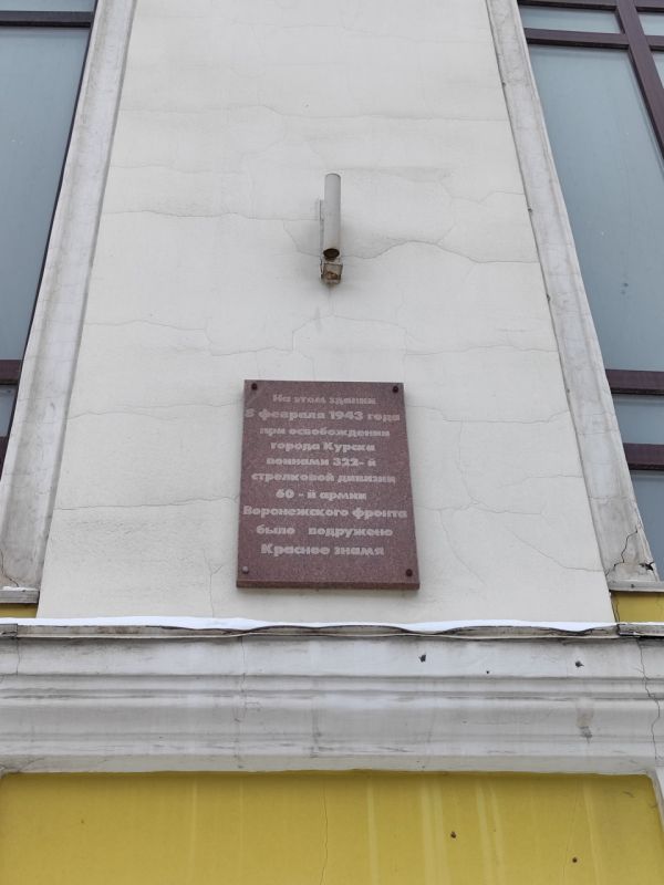 ������� ������������� ��������� ������ � ������, ��� ��������� ����� ������ � 1943 ����