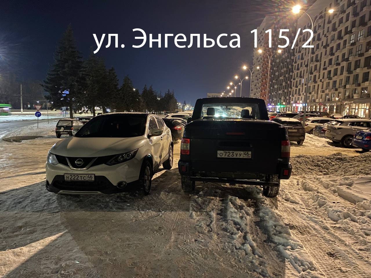 Время общественного порицания на канале