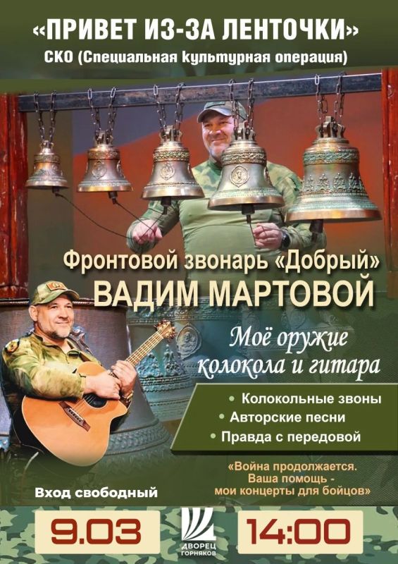 9 ����� � 14:00 �� ������ �������� ��������� ���������� ����� ������ ��������� "������ ��-�� ��������"